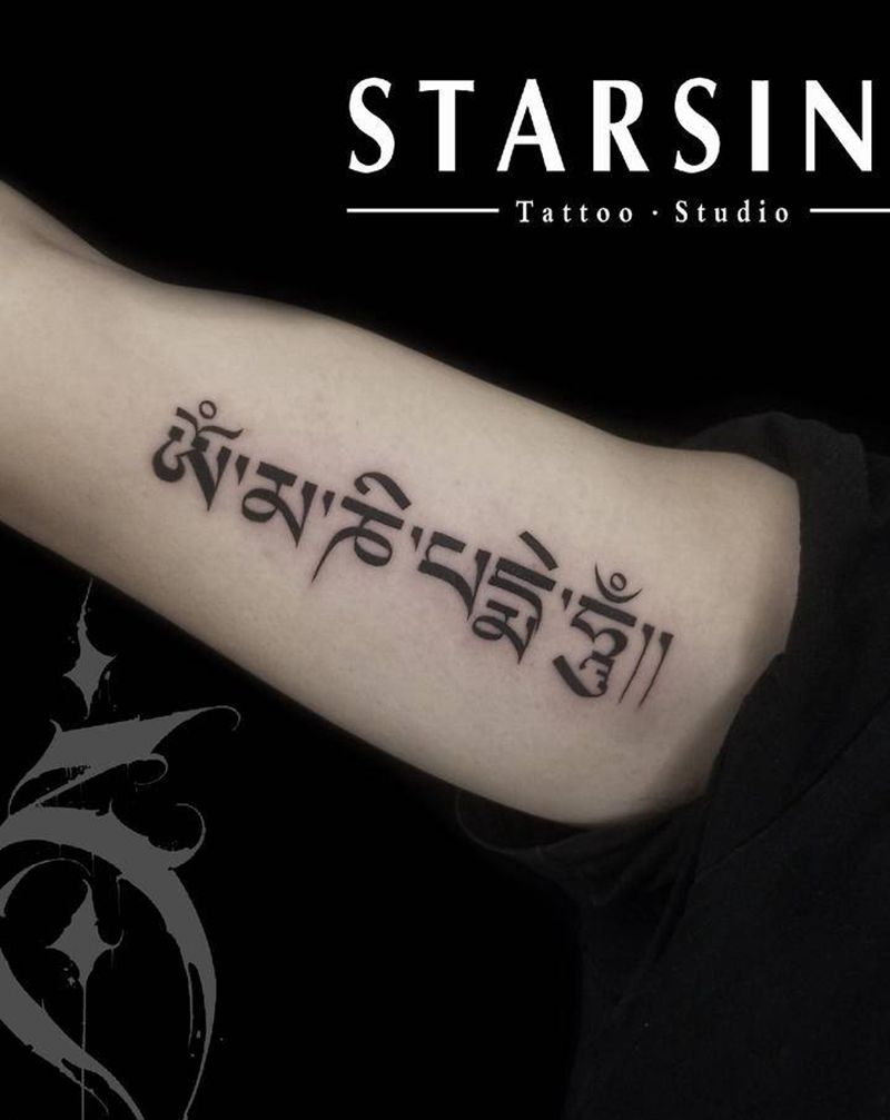 六字箴言纹身图片_手臂花体字六字箴言纹身图案