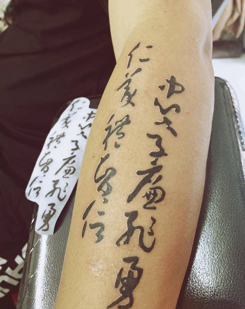 小图一波纹身图片_手臂腿部纹身图案