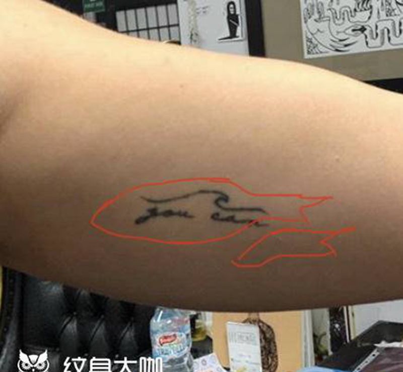 遮盖纹身图片_手臂新传统遮盖纹身图案