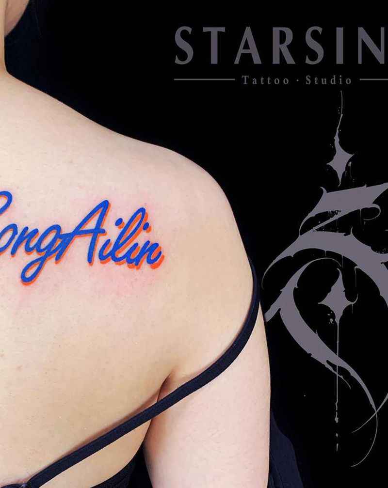 小清新·英文纹身图片_背部花体字纹身图案