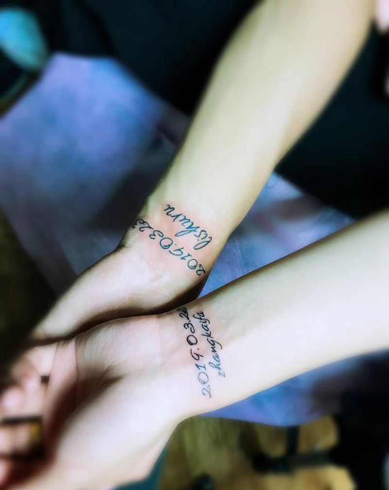 往后余生苦短情长纹身图片_手臂纹身图案