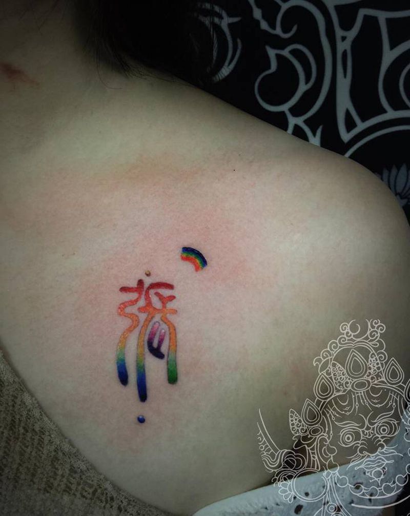 店内彩色小图纹身图片_胸部水彩纹身图案