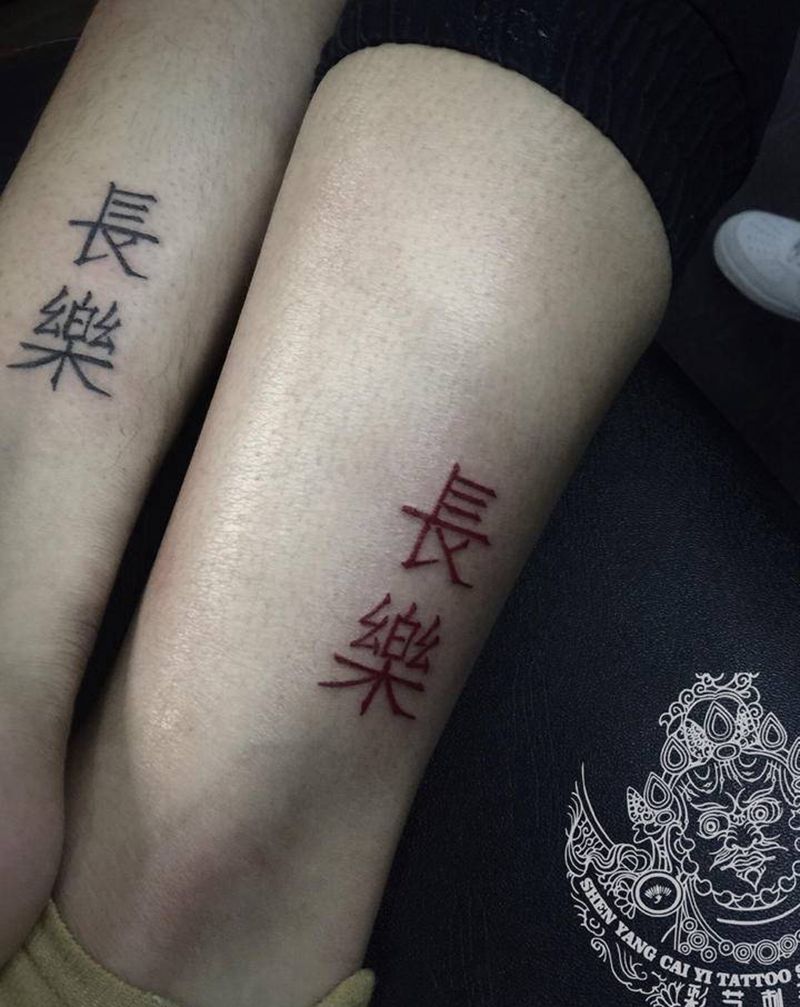 店内小图纹身图片_脚部图腾纹身图案