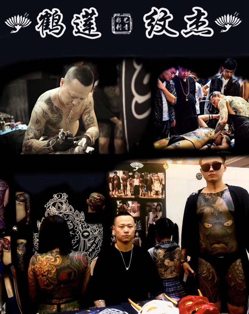 正式命名为鹤莲一门纹身图片_背部胸部老传统新传统纹身图案