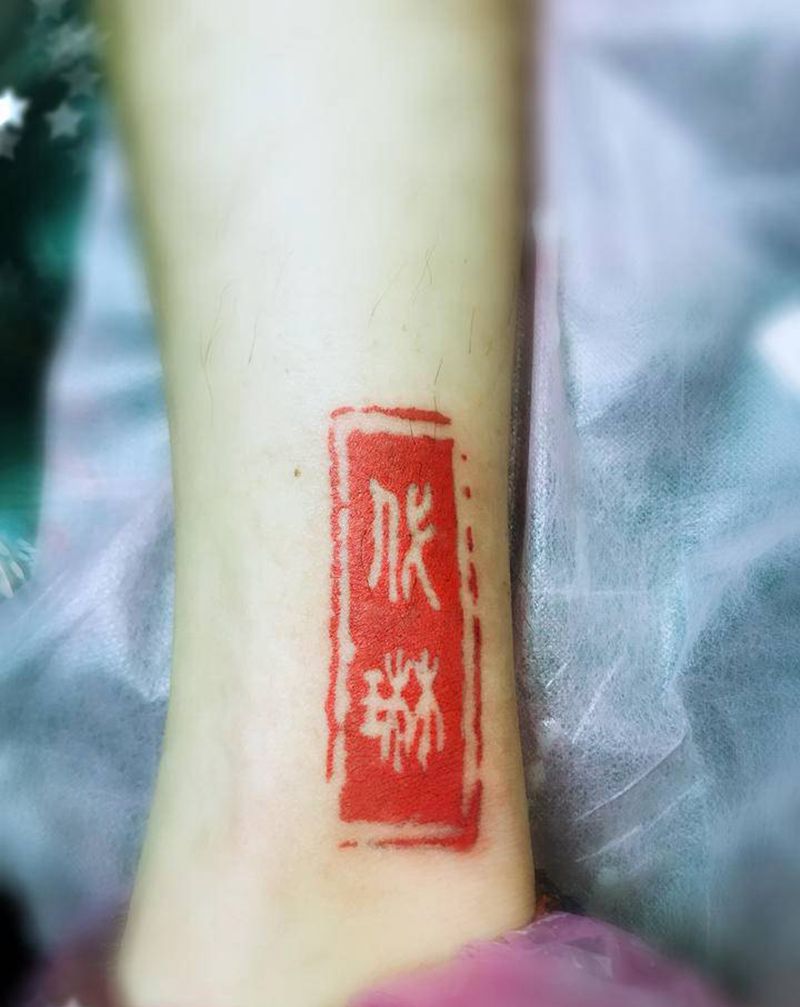 印象纹身图片_腿部纹身图案