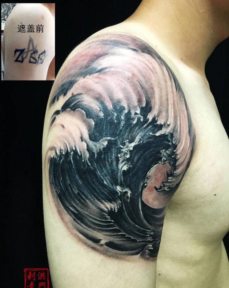 遮盖前女友1纹身图片_手臂肩部新传统水浪遮盖同城纹身图案