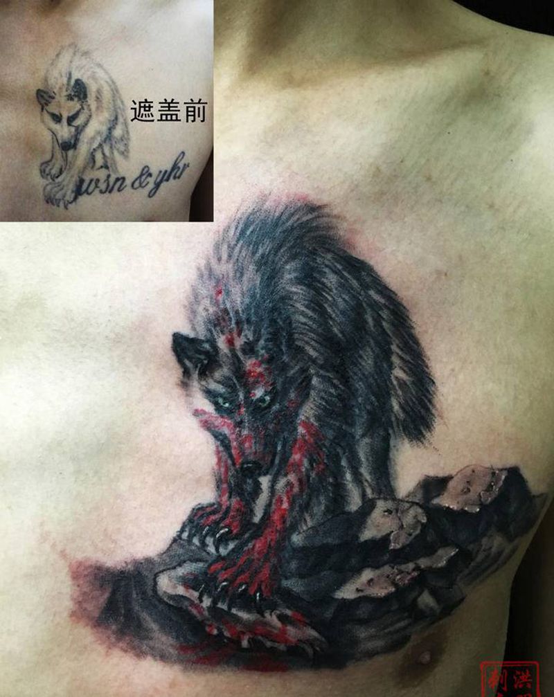 遮盖前女友3纹身图片_胸部新传统欧美写实狼同城遮盖纹身图案