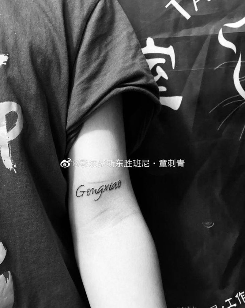 英文纹身图片_手臂纹身图案