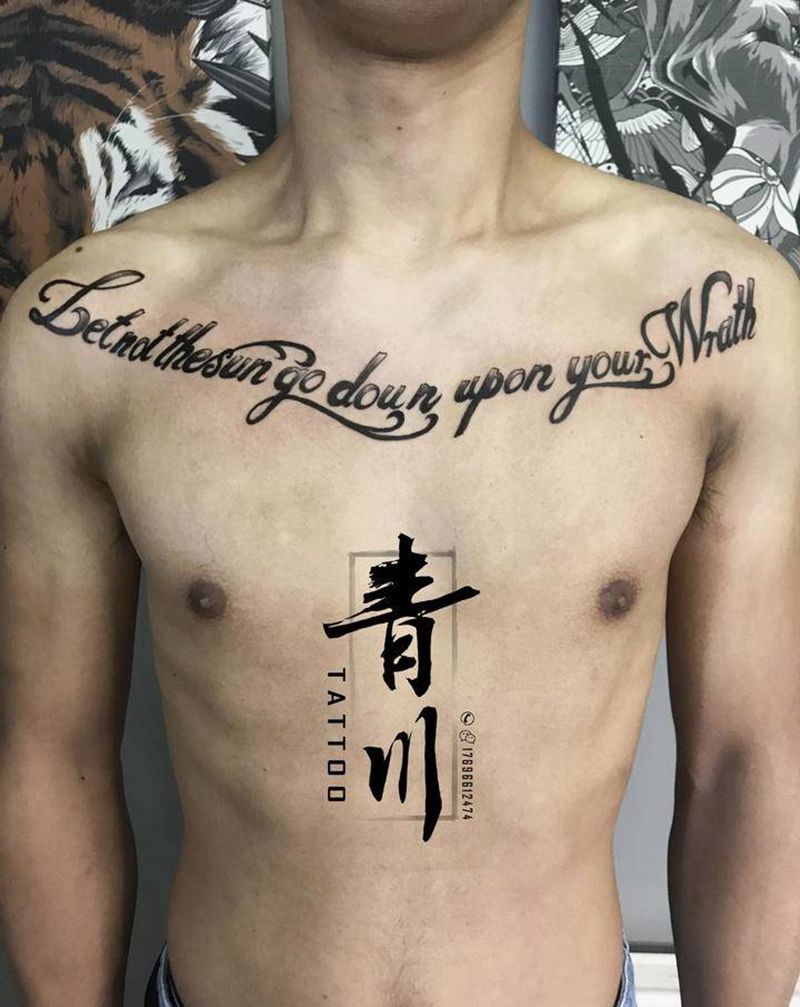英文纹身图片_胸部纹身图案