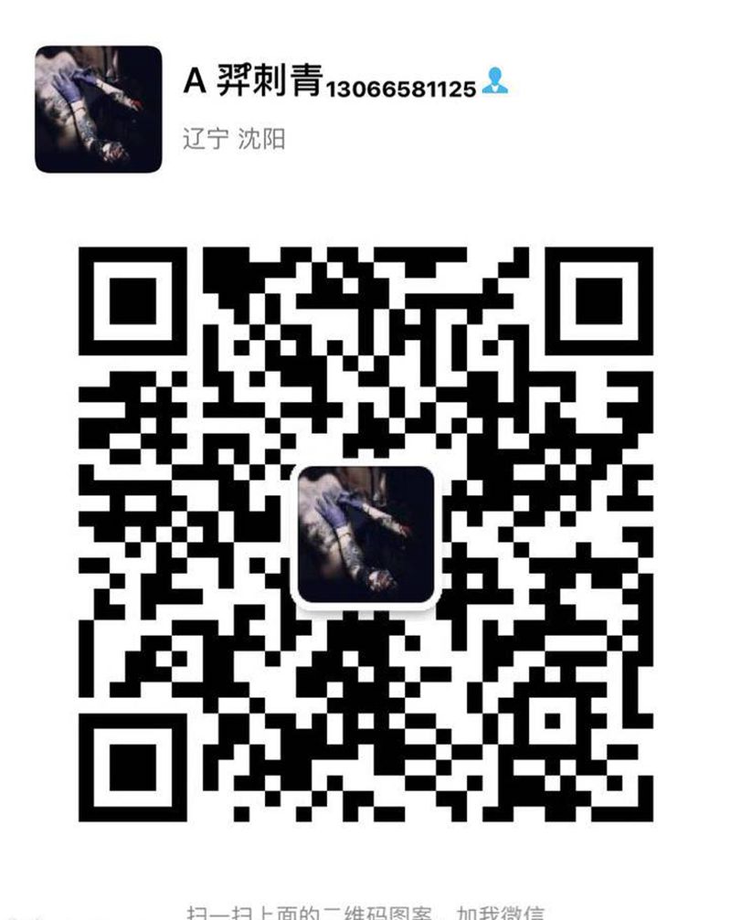 vx纹身图片_vx纹身图案