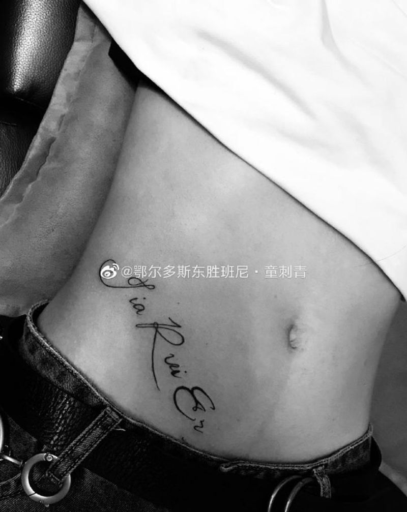 小清新纹身图片_手部腹部纹身图案