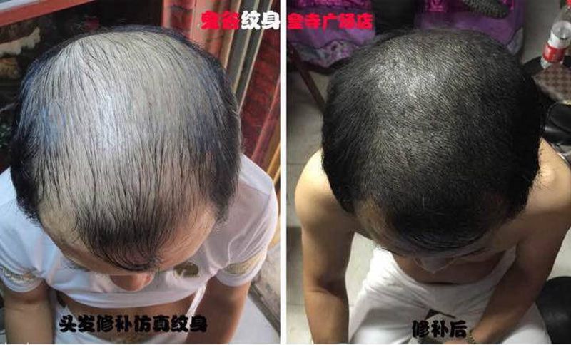 头发修补 纹发纹身图片_腰部颈部新传统老传统纹发头发修补纹身图案