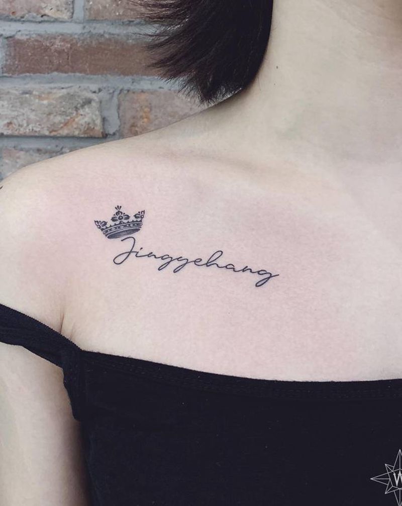 皇冠英文纹身图片_胸部肩部花体字皇冠纹身图案