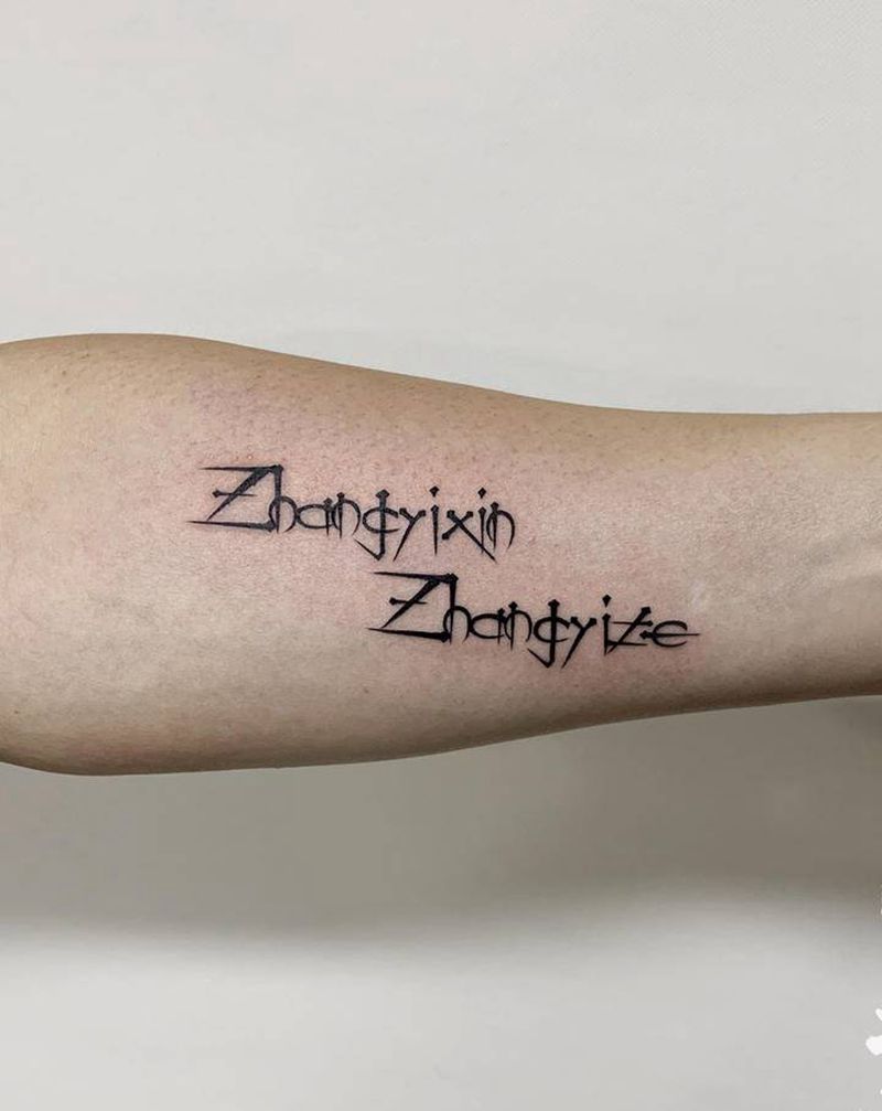 小臂英文纹身图片_手臂花体字纹身图案