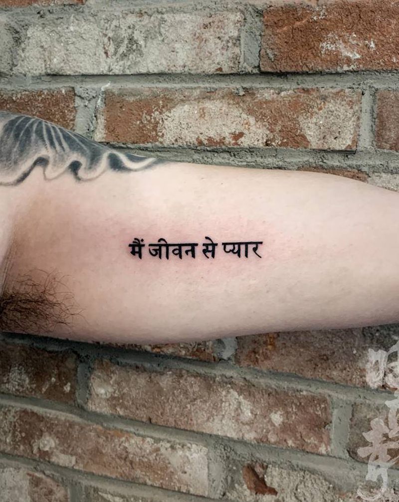 大臂内侧文字纹身图片_手臂花体字图腾纹身图案