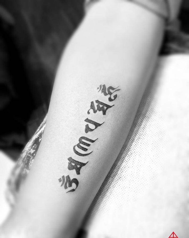 六字箴言纹身图片_手臂纹身图案