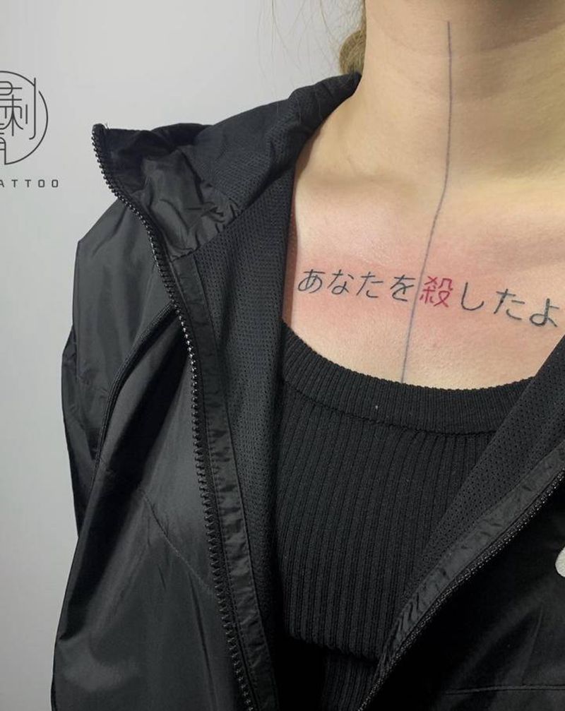 文字纹身图片_几何纹身图案