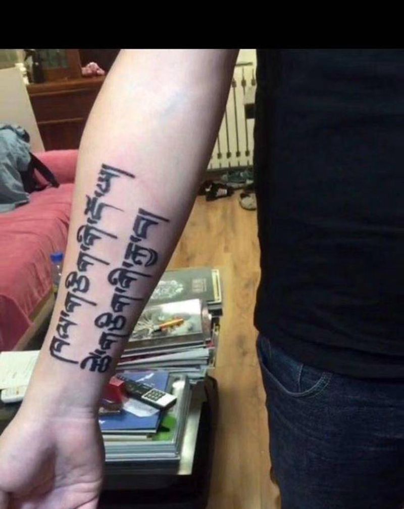 梵文纹身图片_手臂花体字梵文纹身图案