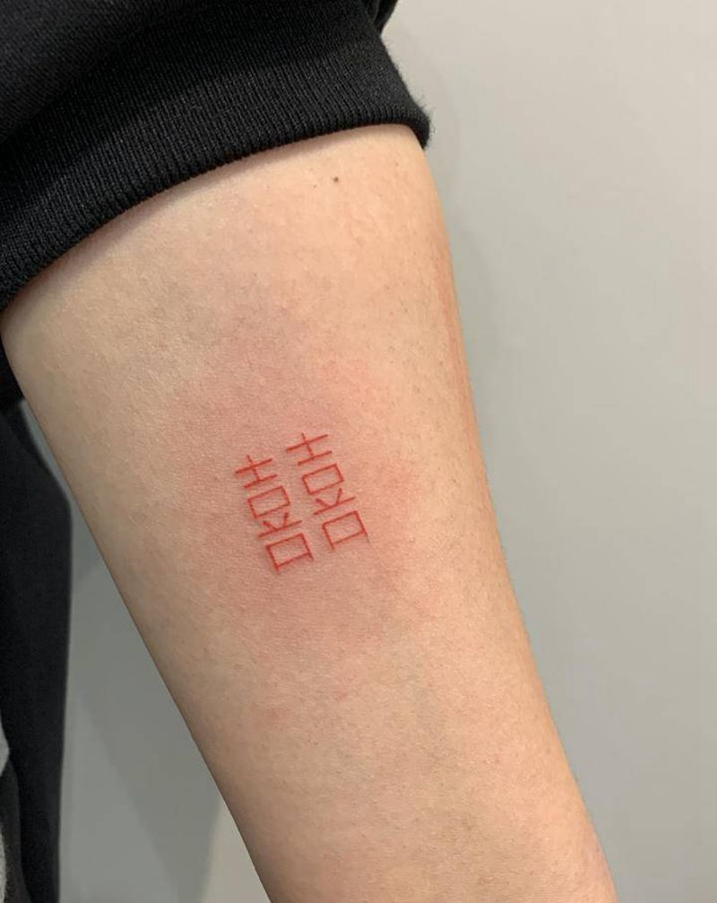 《囍》纹身图片_手臂纹身图案