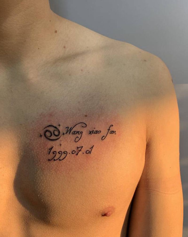 《爱人》纹身图片_胸部纹身图案