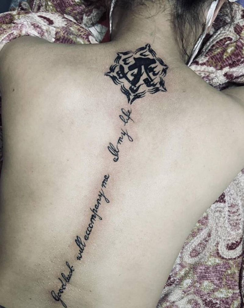 对于顾客有特设意义纹身图片_背部花体字图腾花体字后背图腾纹身图案