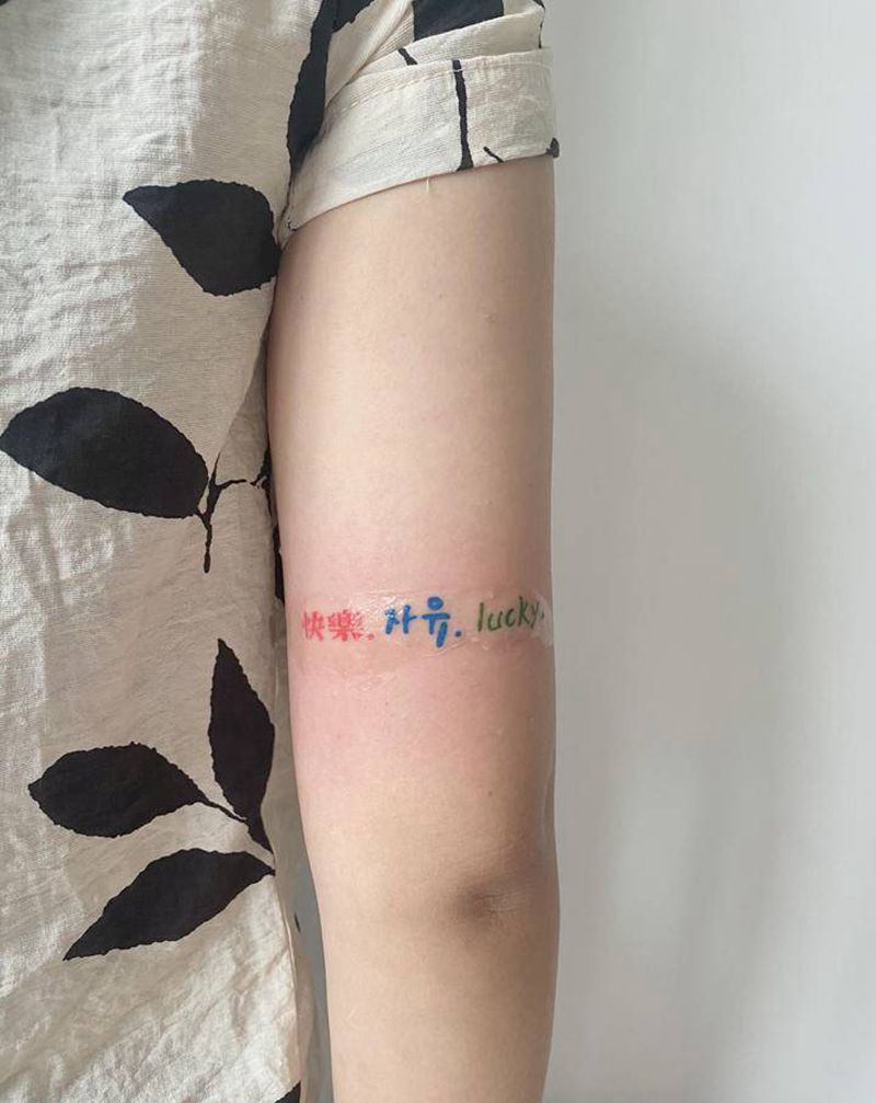 小清新纹身图片_手臂水彩纹身图案