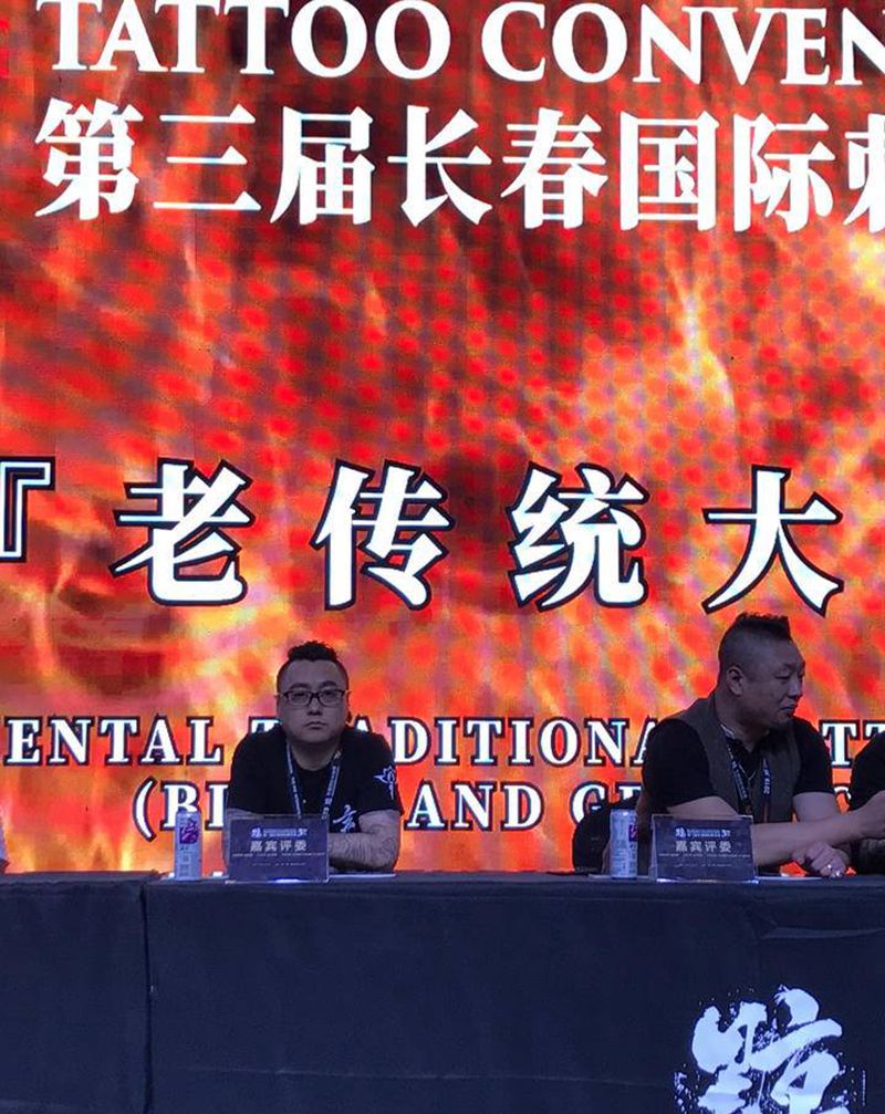 长春国际纹身展会评委现场纹身图片_新传统纹身图案