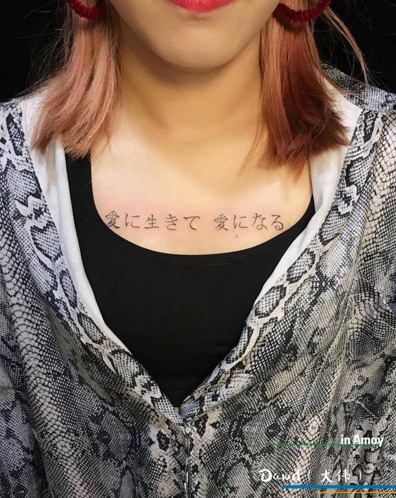 日文纹身图片_胸部纹身图案