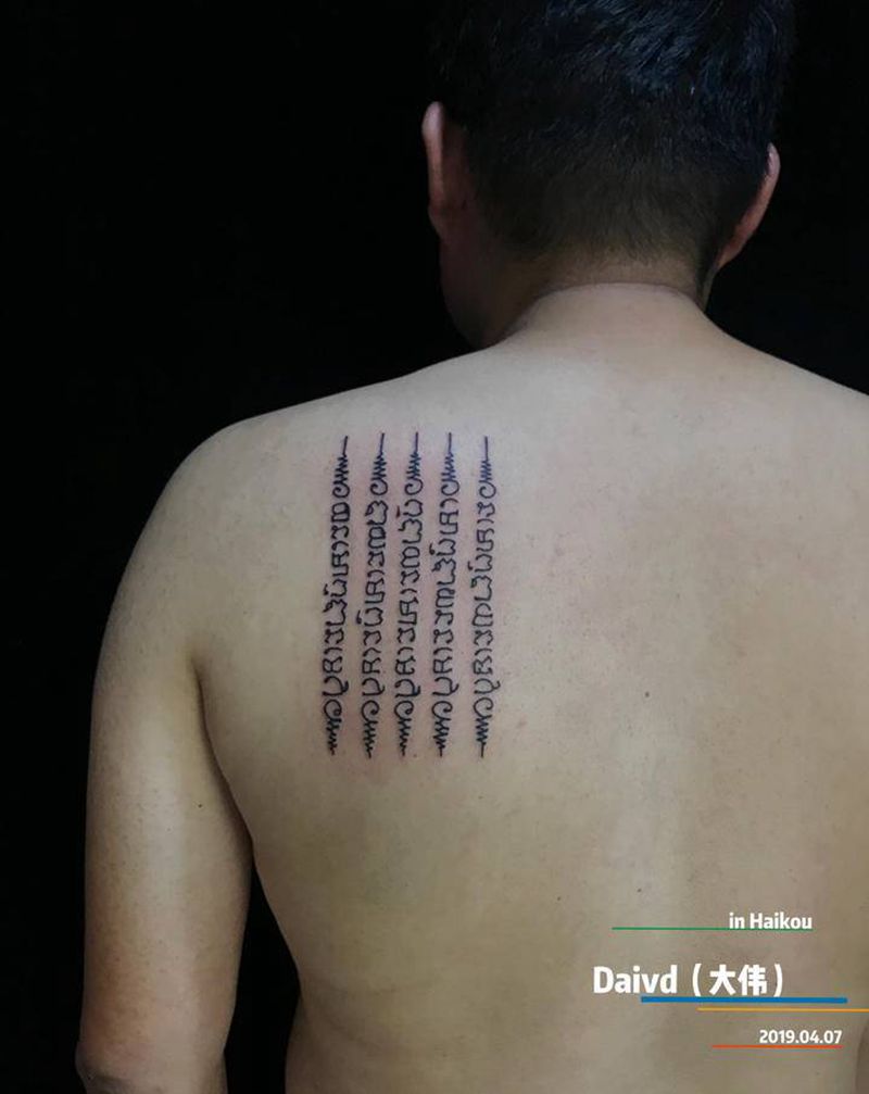 泰国经文纹身图片_背部肩部图腾纹身图案