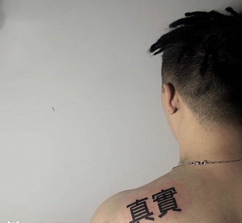 真实纹身图片_背部纹身图案