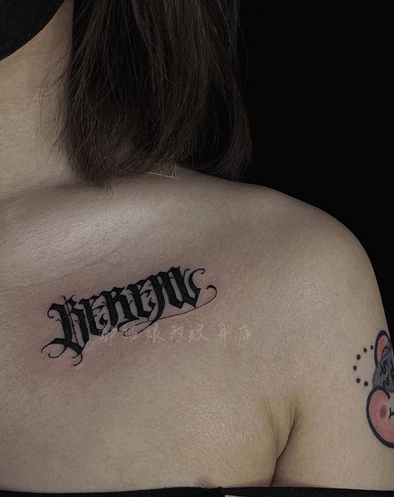 手写花体字纹身图片_花体字纹身图案