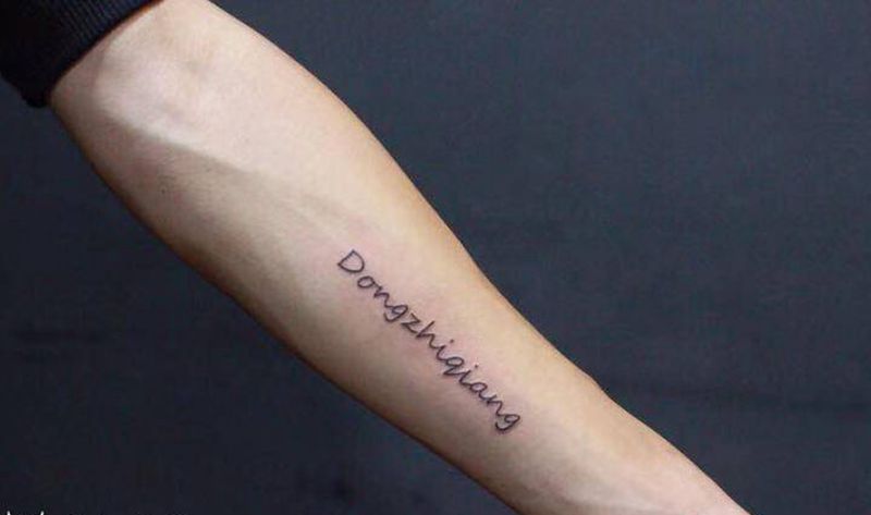 小臂纹身图片_手臂花体字纹身图案