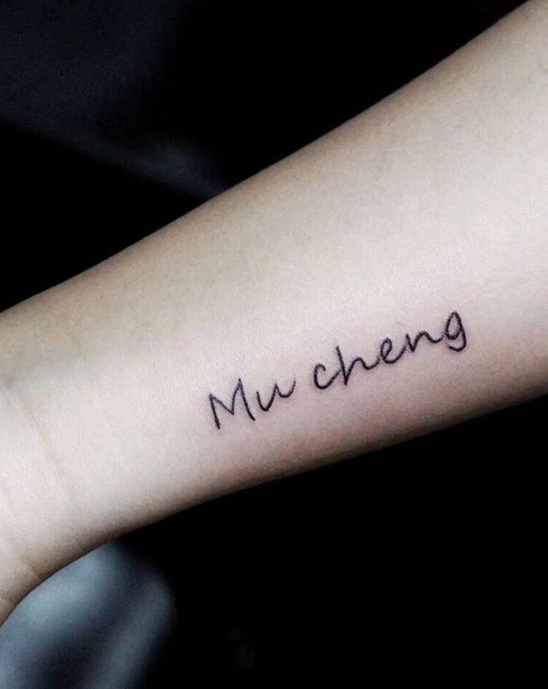 小作品纹身图片_手臂点刺几何纹身图案