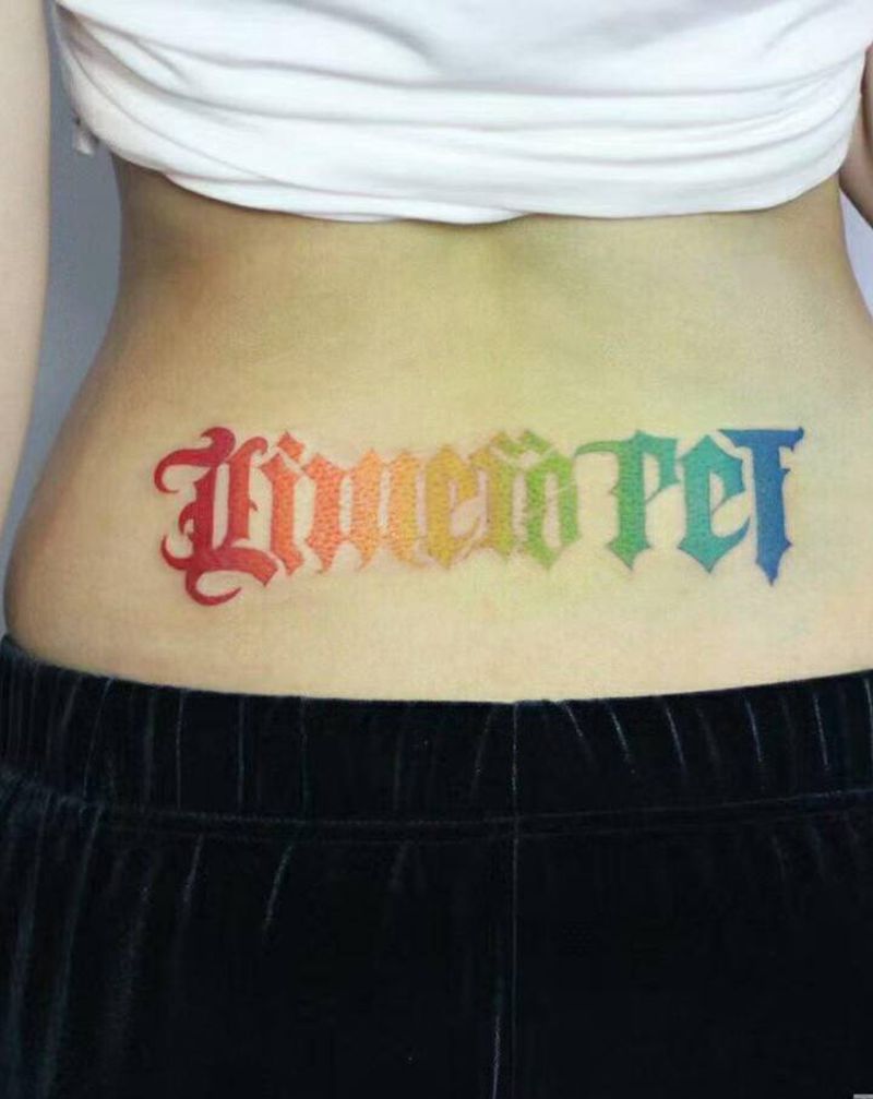 英文纹身图片_腰部花体字纹身图案