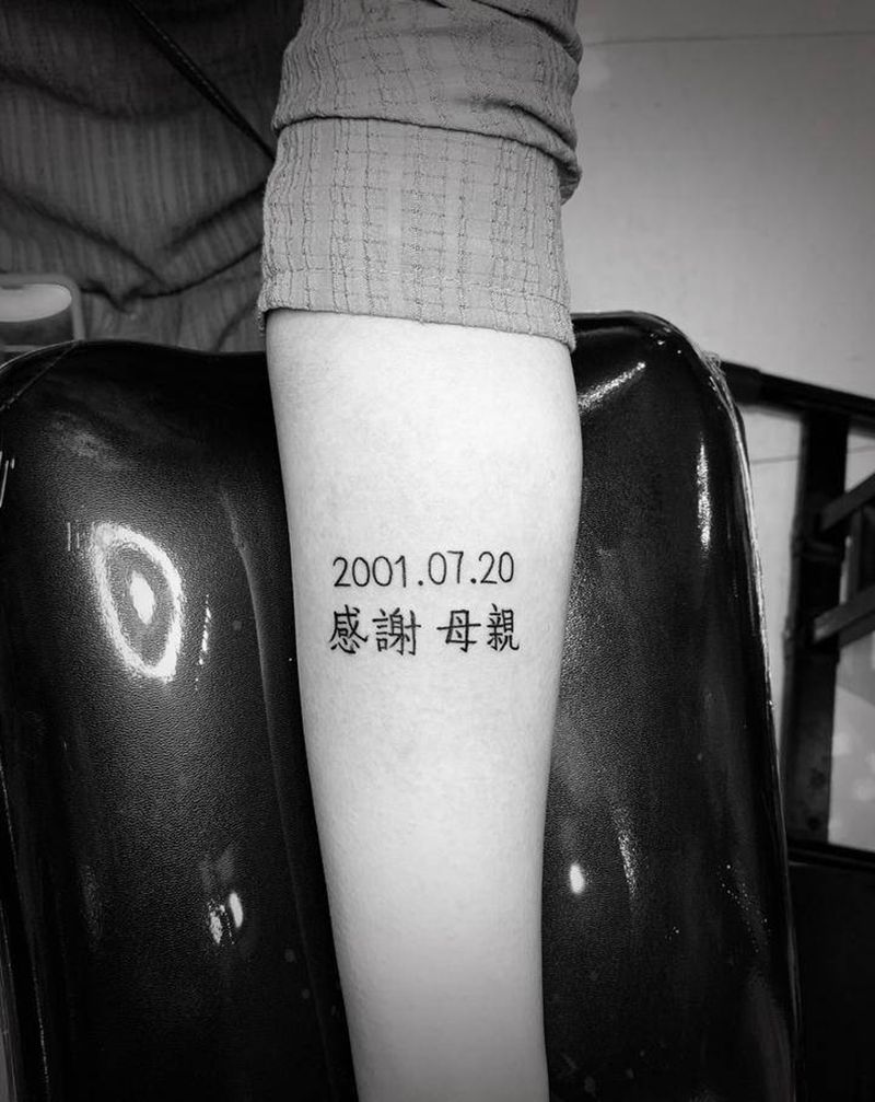 字纹身图片_手臂图腾纹身图案