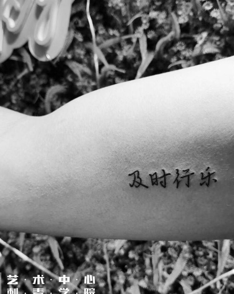 店内作品纹身图片_手臂纹身图案