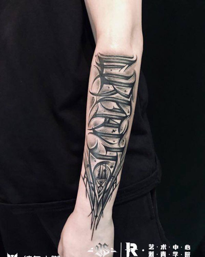 店内作品纹身图片_手臂纹身图案