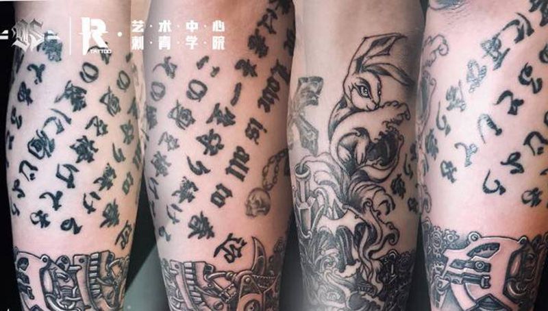 店内作品纹身图片_手臂纹身图案