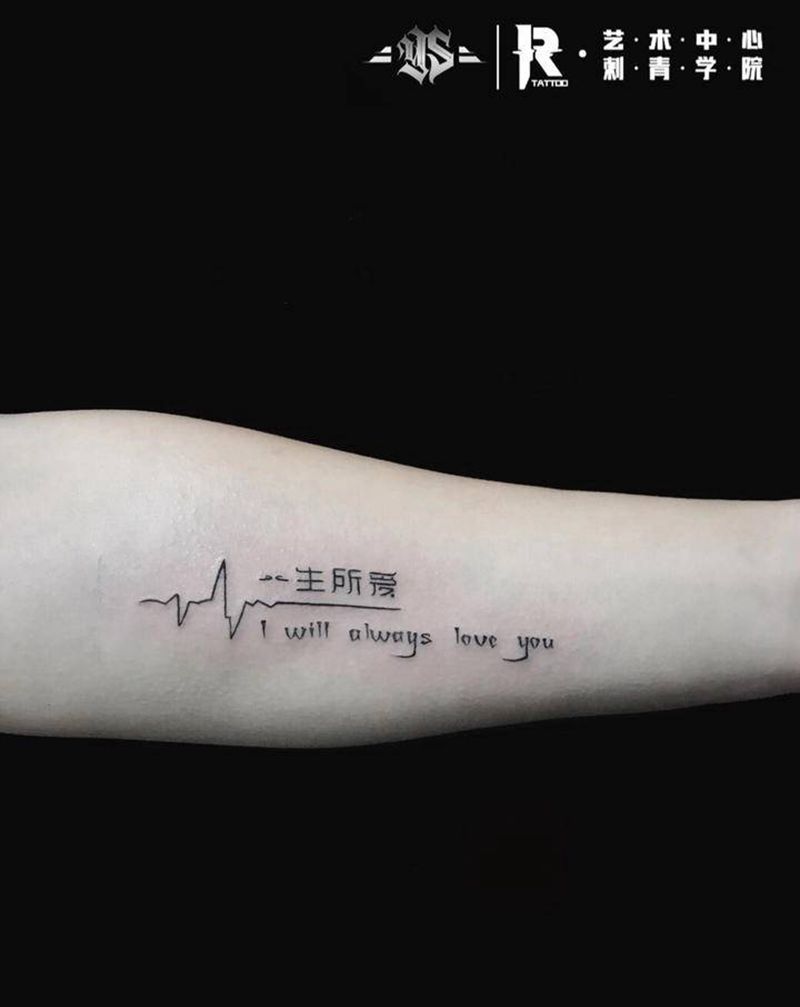 店内作品纹身图片_手臂纹身图案