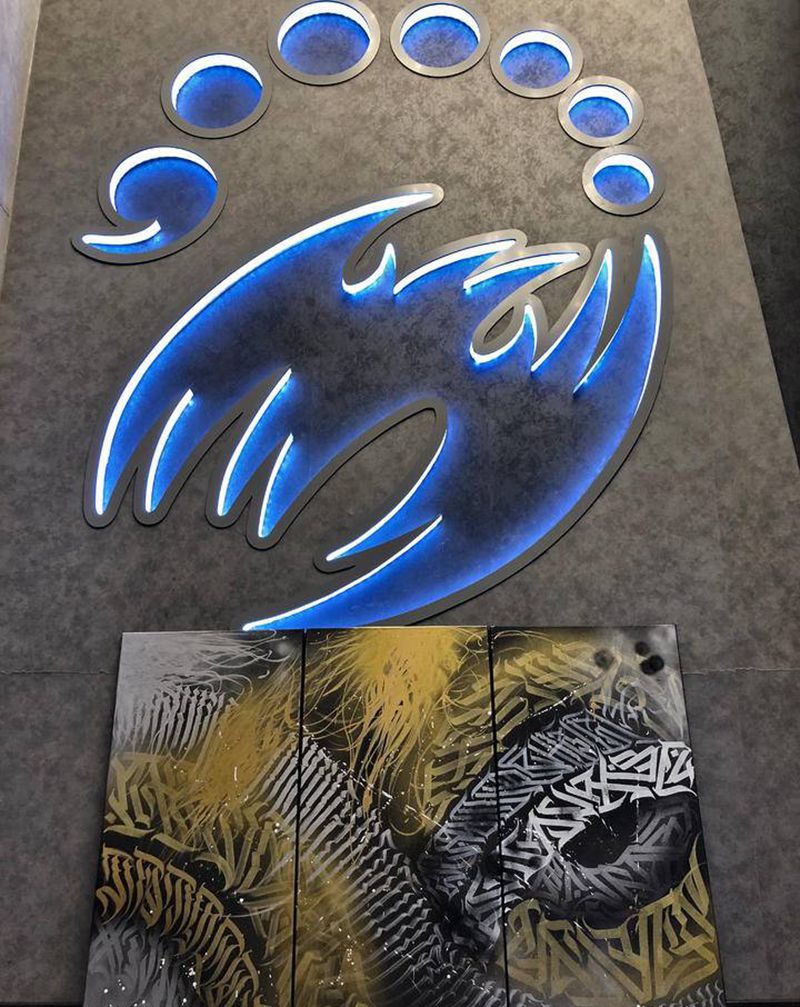 djt纹身图片_花体字纹身图案