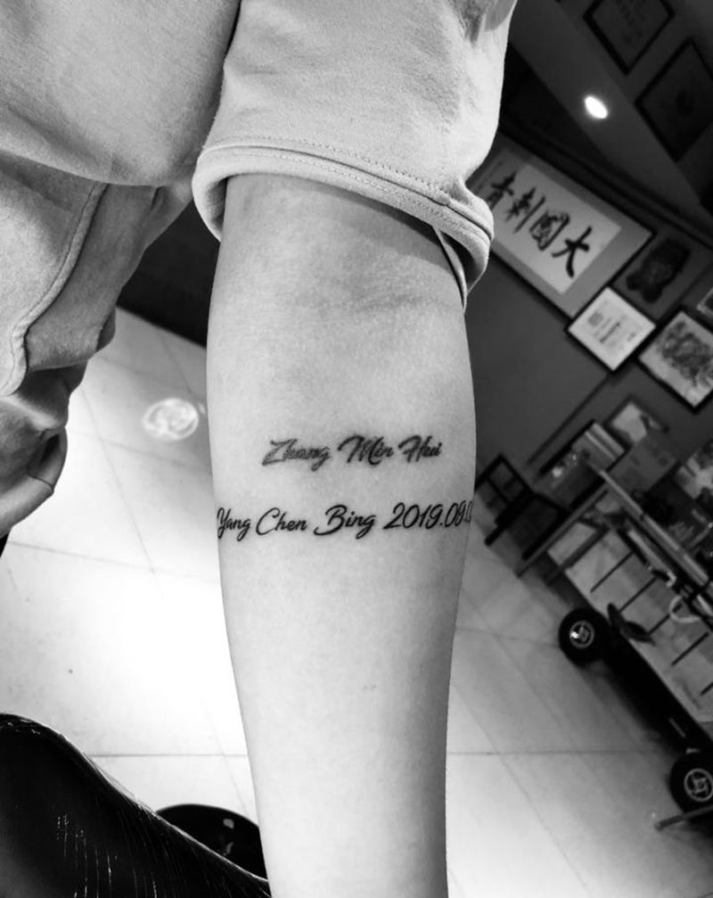 字纹身图片_手臂图腾纹身图案