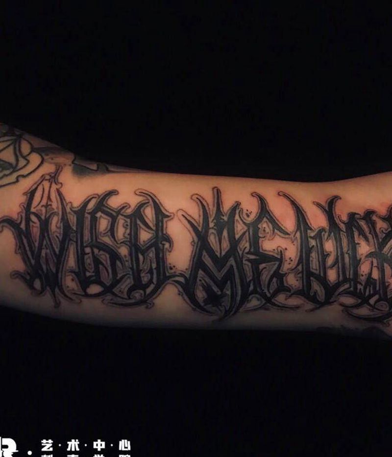 花体字纹身图片_手臂纹身图案