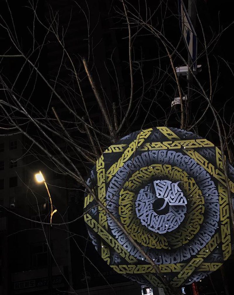 板子纹身图片_花体字纹身图案