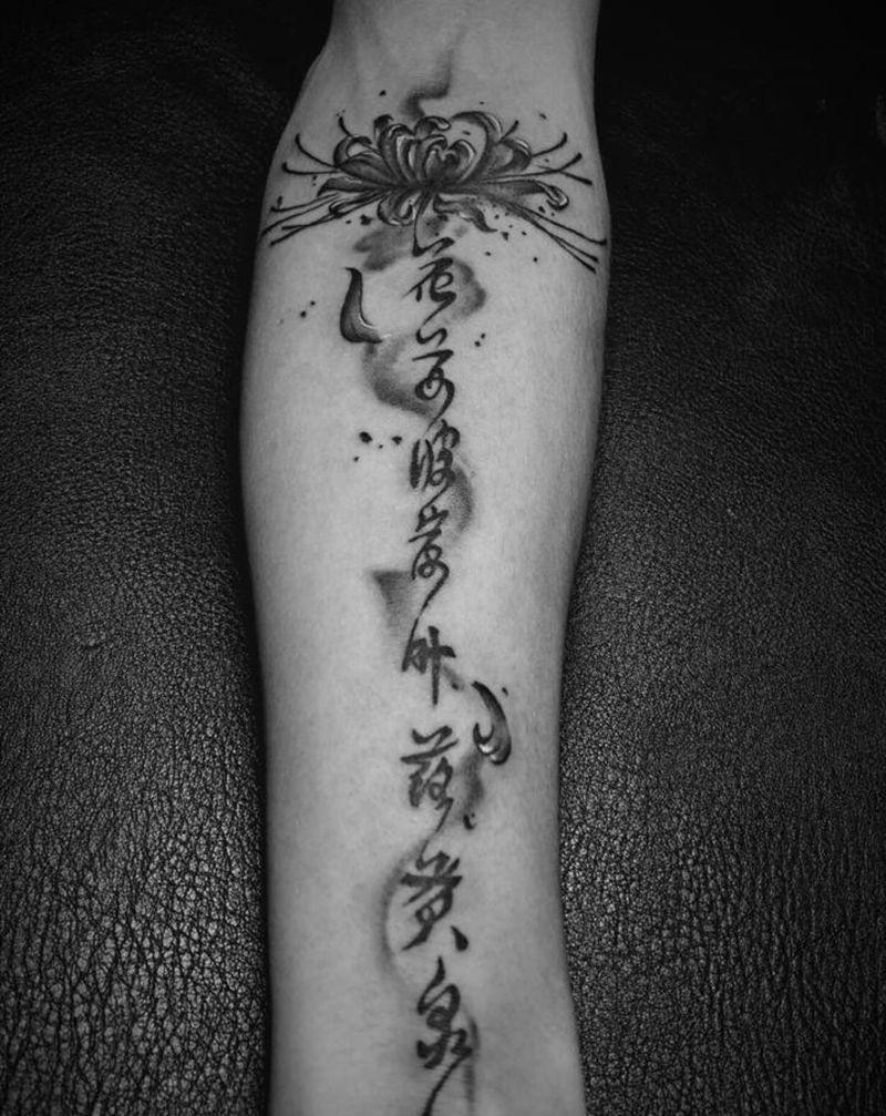 店内作品纹身图片_手臂纹身图案