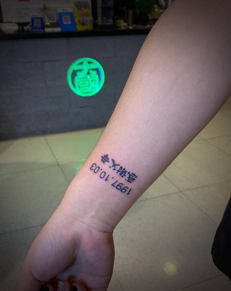 字纹身图片_手臂图腾纹身图案