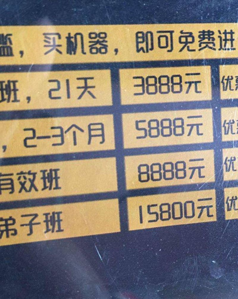 店内教学纹身图片_手臂纹身图案