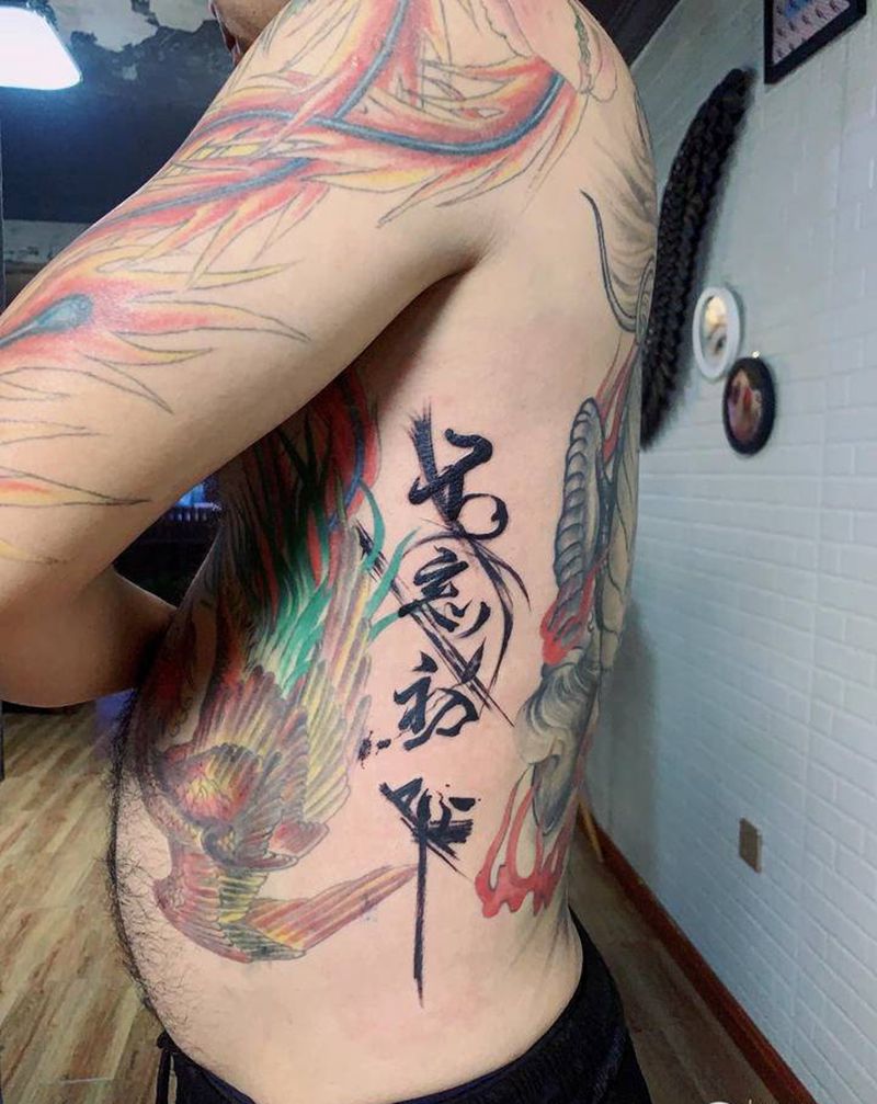 不忘初心纹身图片_腰部纹身图案