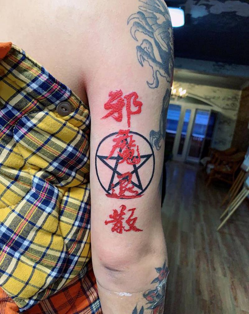 字纹身图片_手臂纹身图案