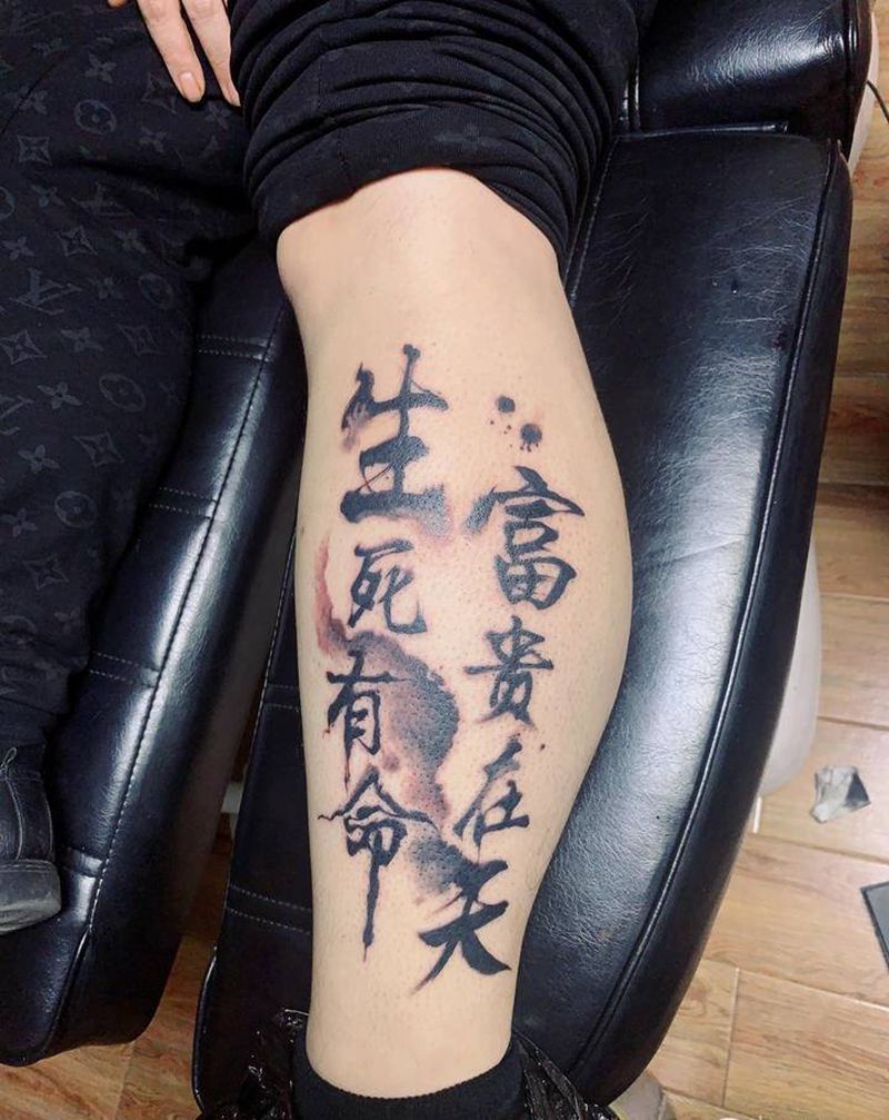 生死由命富贵在天纹身图片_腿部花体字纹身图案