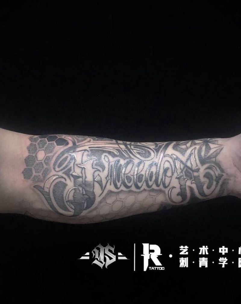 花体字纹身图片_手臂纹身图案